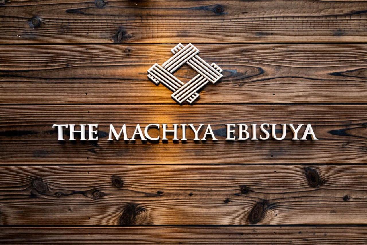 Hotel The Machiya Ebisuya Quioto
